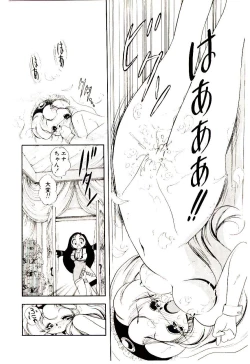 Page 15 of Milky Angel Ena