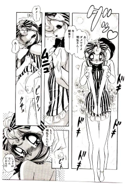 Page 172 of Milky Angel Ena