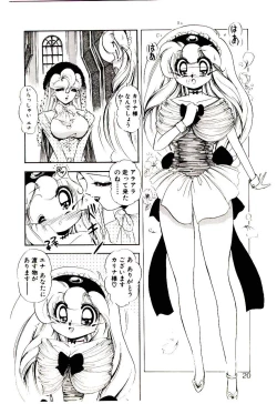 Page 19 of Milky Angel Ena