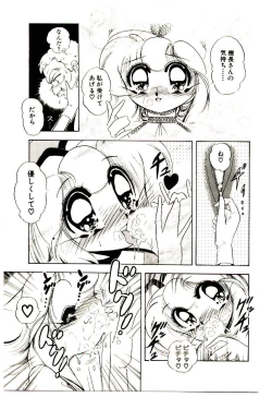 Page 34 of Milky Angel Ena