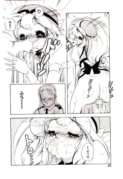 Page 39 of Milky Angel Ena