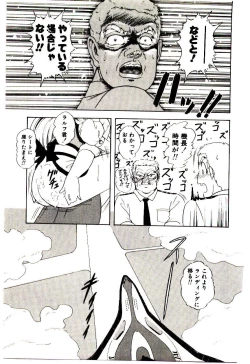 Page 40 of Milky Angel Ena