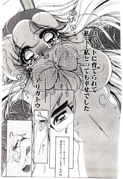 Page 72 of Milky Angel Ena