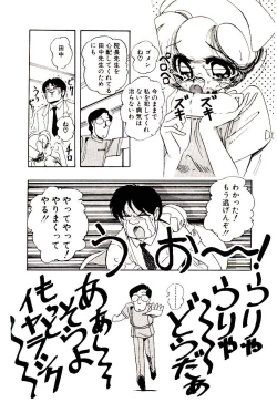 Page 95 of Milky Angel Ena