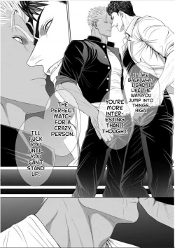 Page 32 of Furyou Mesu Ochi