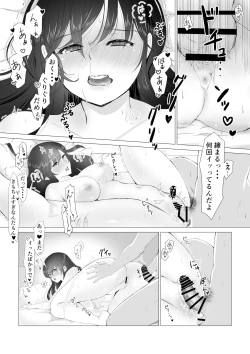 Page 41 of Daisuki na SeFri ni Kokuhaku suru Mae ni Kareshi ga dekita.