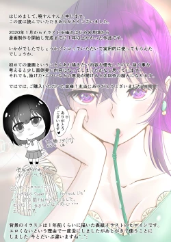 Page 49 of Daisuki na SeFri ni Kokuhaku suru Mae ni Kareshi ga dekita.