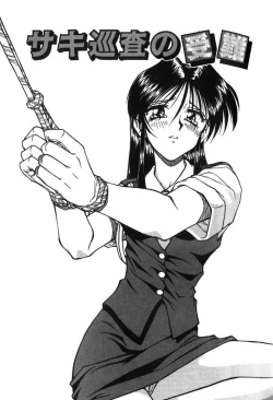 Page 1 of Saki-Jyunsa No Jyunan