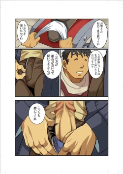 Page 13 of Season-Soft