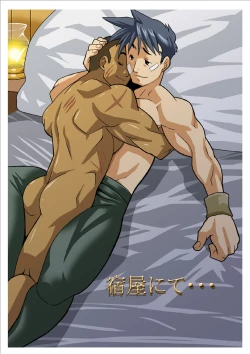 Page 4 of Season-Soft