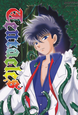 [Serikawa Miyabi, Yodogawa] Tentacles (Detective Conan) [English]