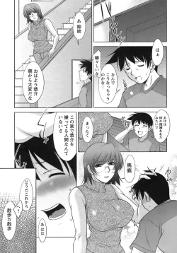 Page 30 of Sakura No Sono