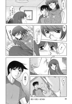 Page 45 of Sakura No Sono