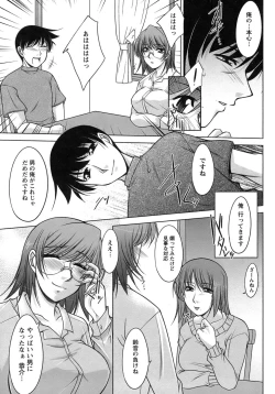 Page 52 of Sakura No Sono