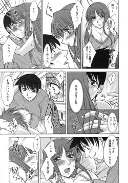 Page 56 of Sakura No Sono