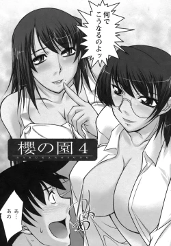 Page 65 of Sakura No Sono