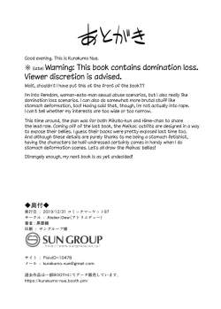 Page 26 of Makers no dou Kangaete mo Ecchi na Seirei Shiren | The Meikas' Inextricably Lewd Spiritual Trial