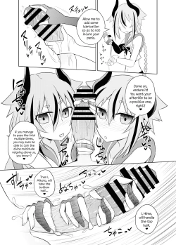 Page 5 of Makers no dou Kangaete mo Ecchi na Seirei Shiren | The Meikas' Inextricably Lewd Spiritual Trial
