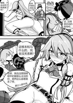 Page 13 of 训符记