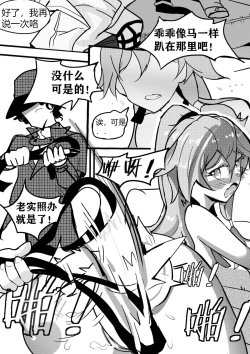 Page 22 of 训符记