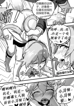 Page 26 of 训符记