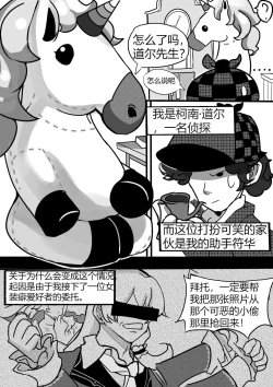 Page 4 of 训符记