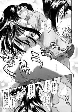 Page 127 of Shinkonsan Gokko