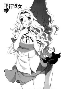 Page 133 of Shinkonsan Gokko