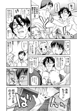 Page 136 of Shinkonsan Gokko