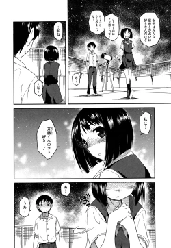 Page 162 of Shinkonsan Gokko