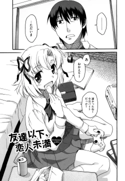 Page 177 of Shinkonsan Gokko