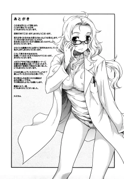 Page 227 of Shinkonsan Gokko