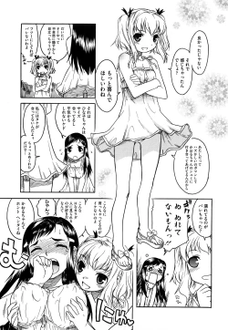 Page 57 of Shinkonsan Gokko