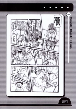 Page 31 of Kubiwa Tsuushin Volume 4