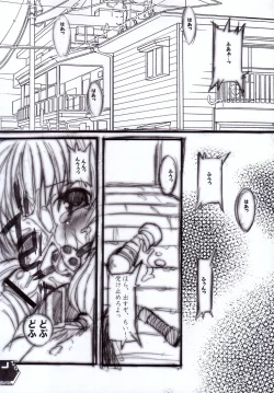 Page 6 of Kubiwa Tsuushin Volume 4