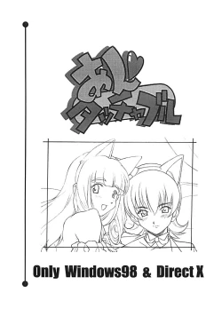 Page 38 of ARI Summer 2