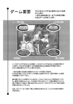 Page 40 of ARI Summer 2