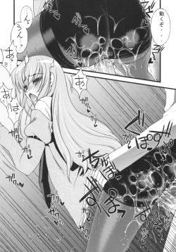 Page 19 of Hot Pants Shoujo no Yuuutsu