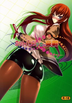 Page 1 of Hot Pants Shoujo no Yuuutsu