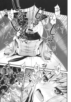 Page 20 of Hot Pants Shoujo no Yuuutsu