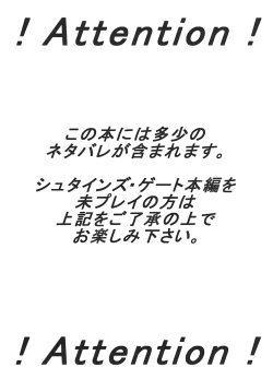 Page 2 of Hot Pants Shoujo no Yuuutsu