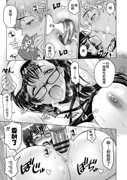 Page 22 of Dosukebe Oneichan Ch. 1【重嵌版】