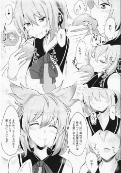 Page 13 of Touhou Semen Cream Puff wo Tabeta Toki no Reaction Goudou