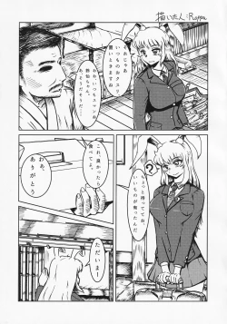Page 28 of Touhou Semen Cream Puff wo Tabeta Toki no Reaction Goudou