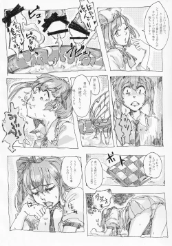 Page 37 of Touhou Semen Cream Puff wo Tabeta Toki no Reaction Goudou