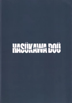 Page 46 of Touhou Semen Cream Puff wo Tabeta Toki no Reaction Goudou