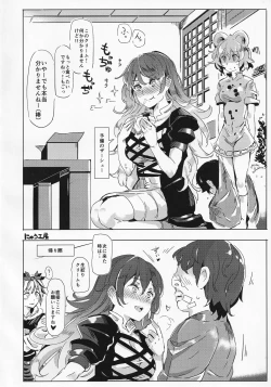 Page 5 of Touhou Semen Cream Puff wo Tabeta Toki no Reaction Goudou