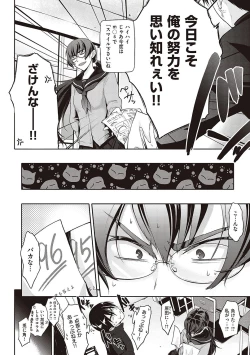 Page 295 of Lovepai - Watashi no Oppai Suki desu ka?