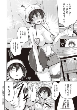 Page 31 of Lovepai - Watashi no Oppai Suki desu ka?