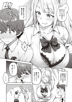 Page 163 of Haruiro Kanojo